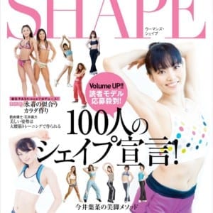 【#10年を振り返る】トレーニングの目的はダイエット!?目的別の筋トレが流行した2010年夏