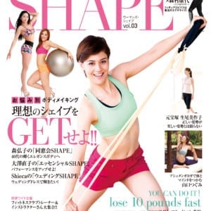 【#10年を振り返る】10年前も今と変わらない女性のお悩み(Woman'sSHAPE vol.03)