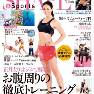 【#10年を振り返る】意識で変わる!お腹周りの徹底トレーニング(Woman’sSHAPE vol.04)