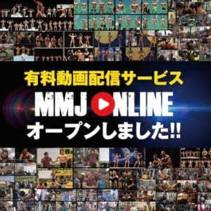あの!迫力の映像がスマホで見れる!歴史に残るボディビル・フィットネスの名作DVDを公開中