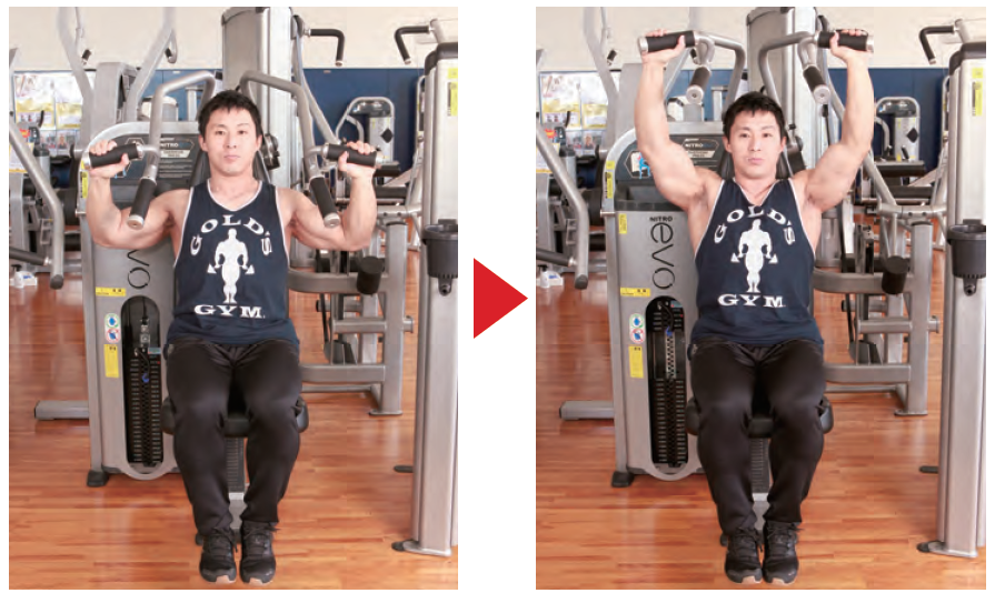 ショルダープレスで注意すべきこと | FITNESS LOVE(フィットネスラブ)