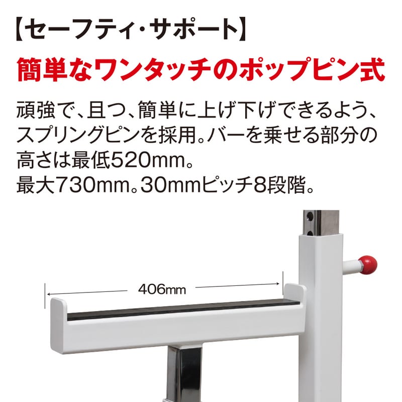 Made in JAPAN！5つの安心性能を備えたベンチ台 | FITNESS LOVE