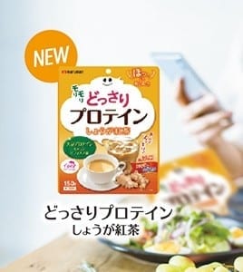 ダイエット中の味方！食欲の秋は体内発酵プロテインでのりきろう