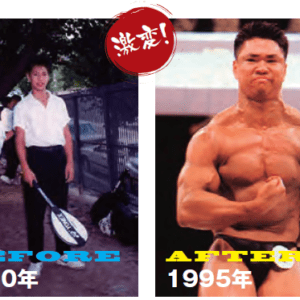 ジュラシック木澤の身体が大きく変わった要因とは？