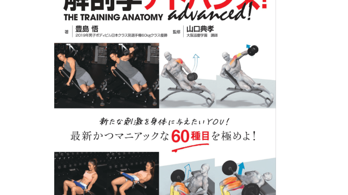 無題-1-1200x675.png