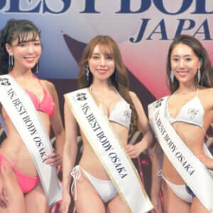美しいだけじゃない!ナニワの筋肉大集合!「ベストボディ・ジャパン2021&マッスルモデル&フィットネスモデル2021大阪大会」=9.25結果