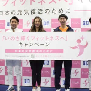 魔裟斗さん、岡部友さん、アンガールズ山根良顕さんがPRアンバサダーで登場「日本の元気を取り戻す」史上空前規模のキャンペーンがスタート!