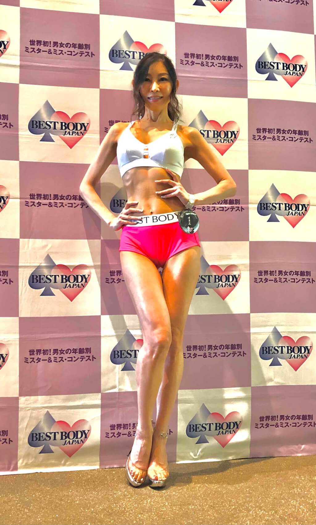 平田比登美
