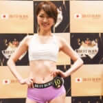 重田明音さん