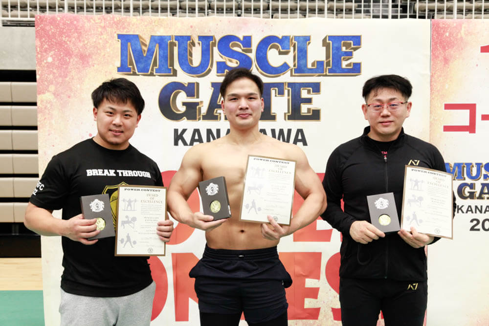 マッスルゲートパワーコンテスト