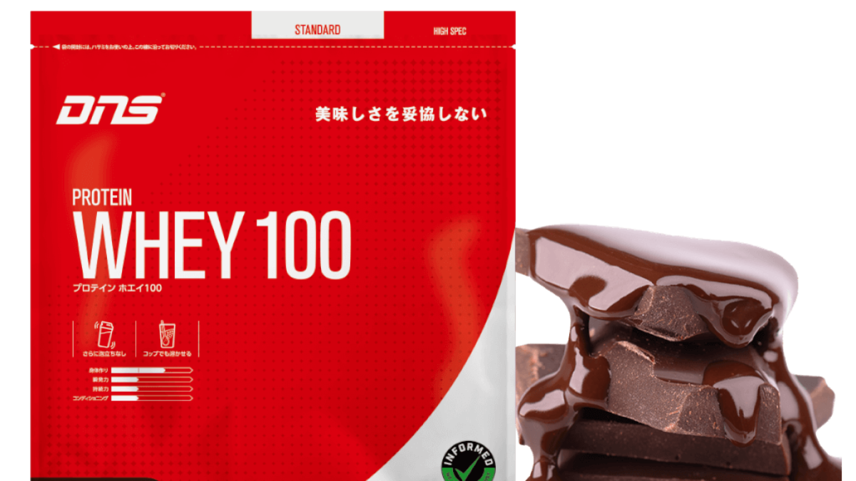 毎日飲みたい”を追求！美味しさに妥協なしのDNSプロテイン | FITNESS
