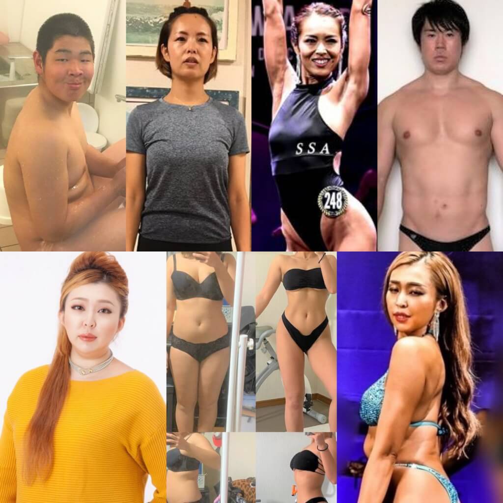 ビフォーアフターまとめ