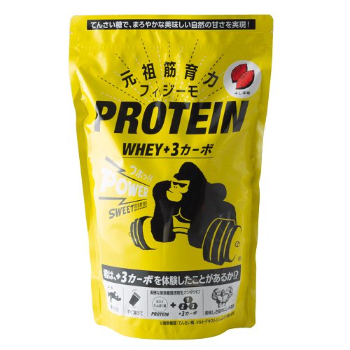 フィジーモ　ホエイプロテイン＋３カーボ干し芋味