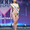 樫村彩香さん