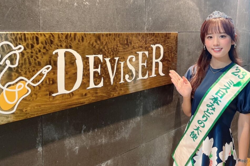 上村さや香が「Diviser」を訪問