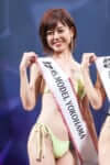 久下真以子さん