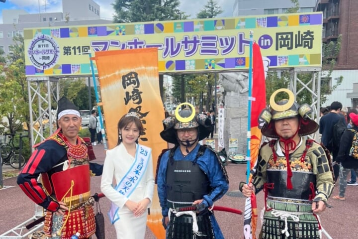 マンホールサミットin岡崎に水の天使