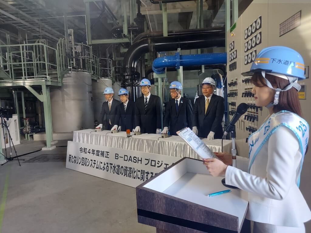 新たなリン回収システムによる下水道の資源化に関する実証研究施設完成