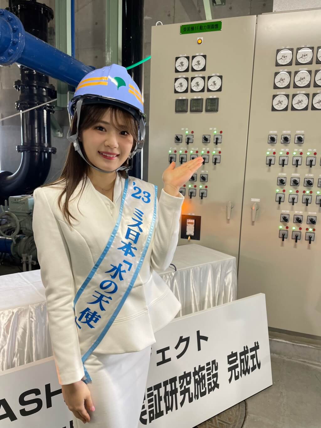 「水の天使」竹田聖彩