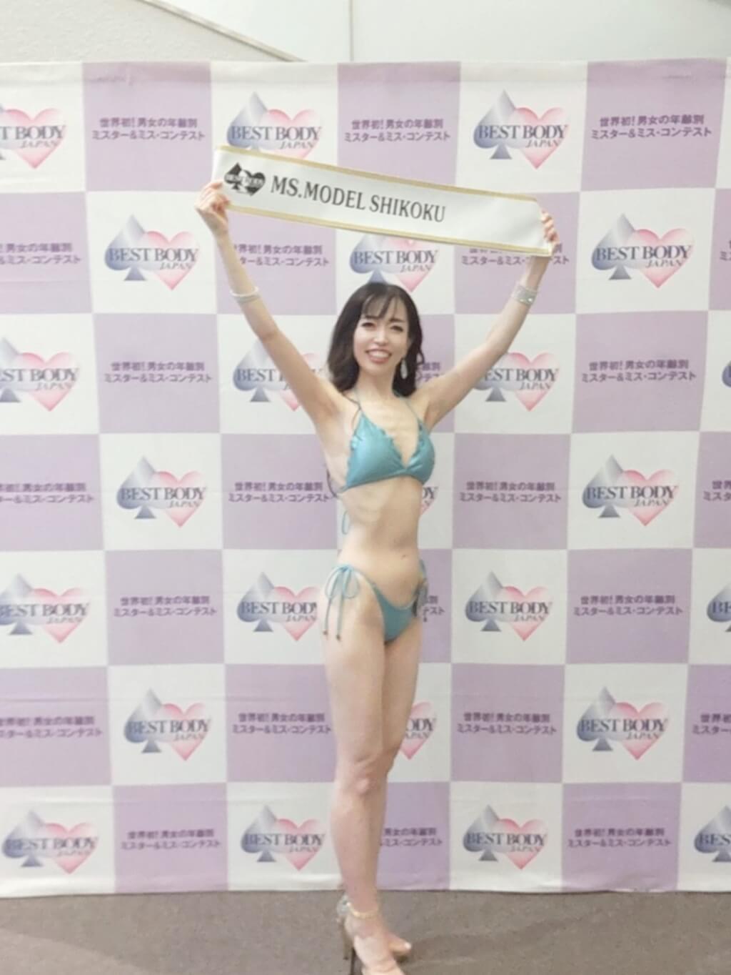 横田朱理さん