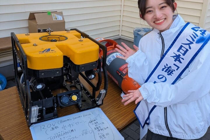 ミス日本「海の日」の有馬佳奈さん