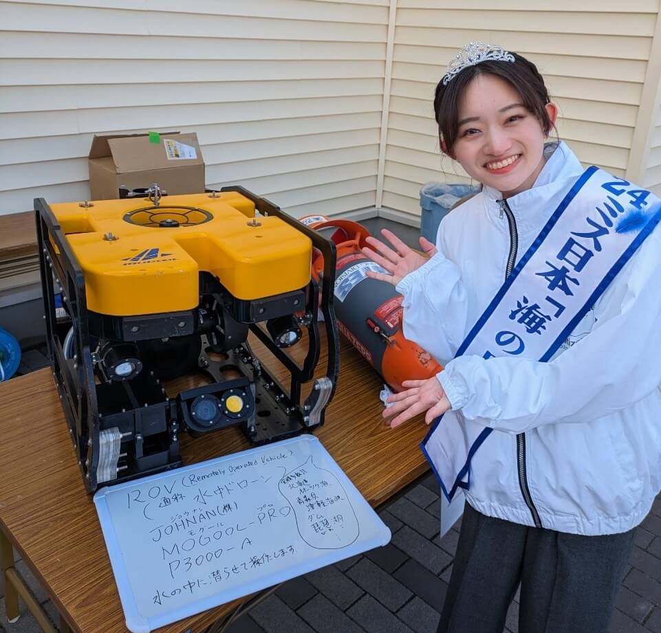 ミス日本「海の日」の有馬佳奈さん