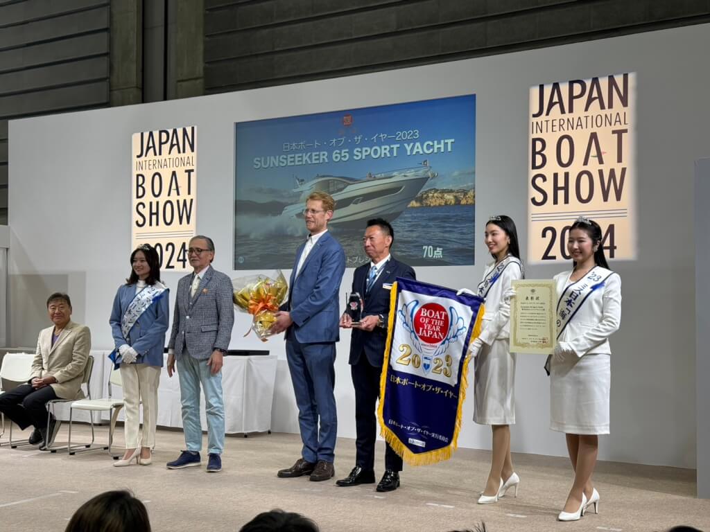 ジャパンインターナショナルボートショー2024
