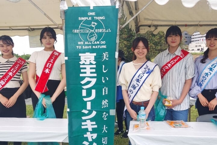 ミス日本OGら総勢5名が多摩川クリーンキャンペーンに登場