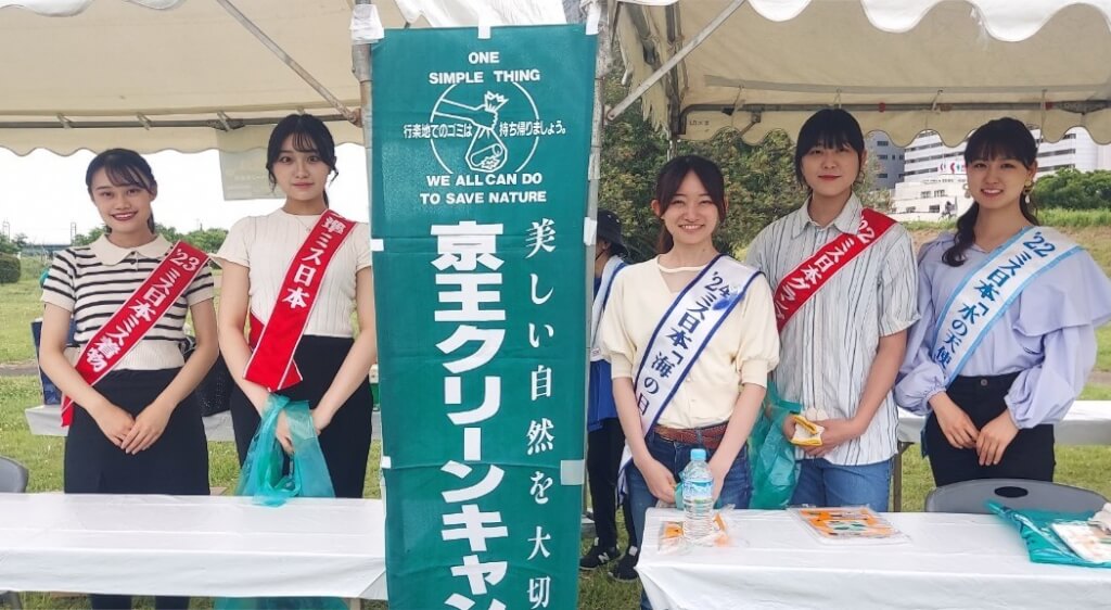 ミス日本OGら総勢5名が多摩川クリーンキャンペーンに登場