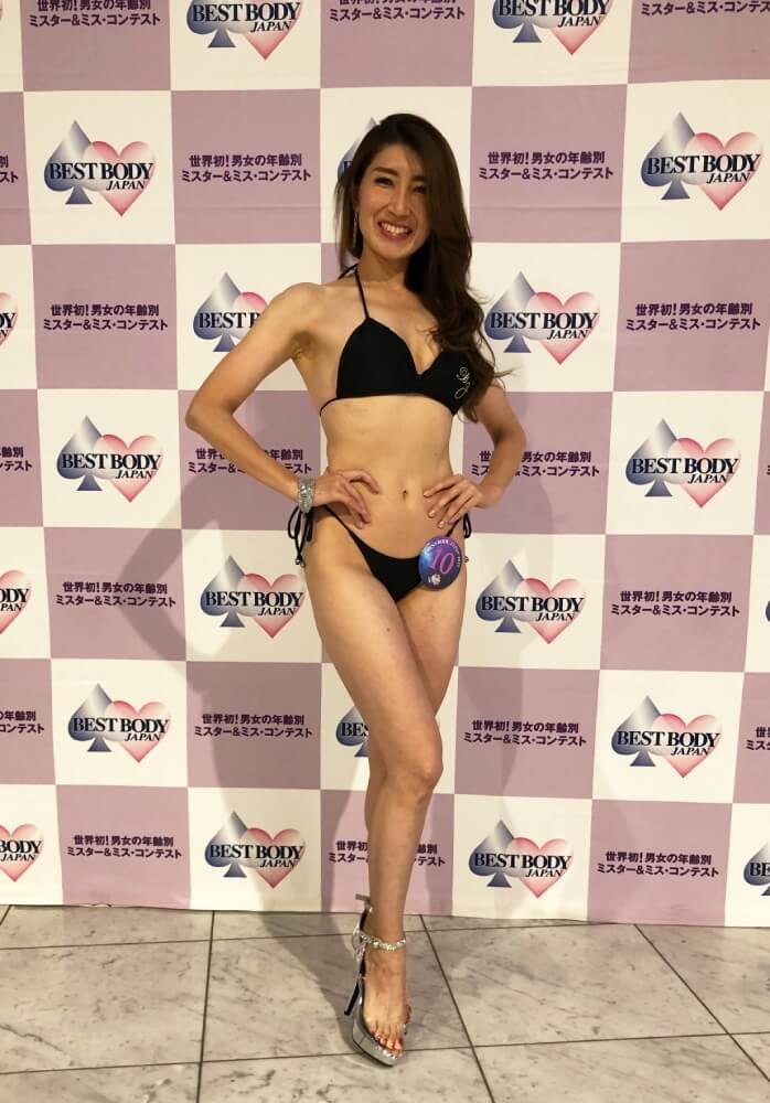 荒内由紀さん