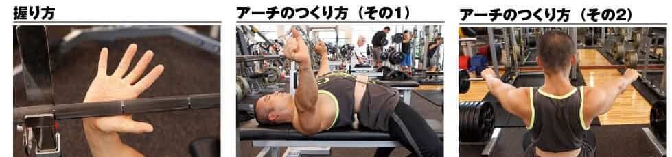 握り方-1