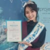 ミス日本「水の天使」の安井南がプロジェクトWETエデュケーター講習会に出席