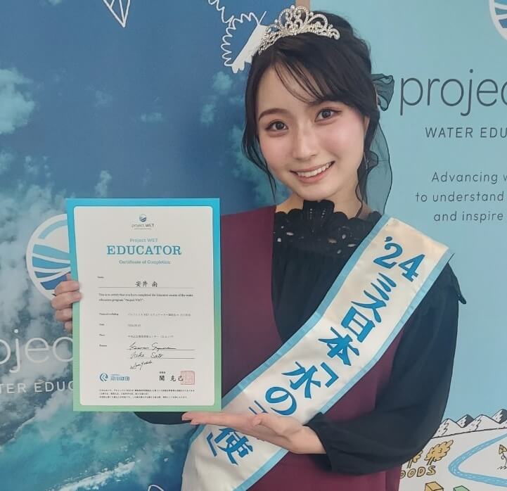 ミス日本「水の天使」の安井南がプロジェクトWETエデュケーター講習会に出席