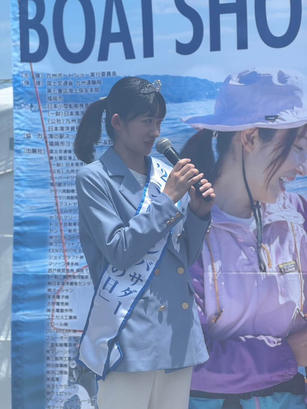 ミス日本「海の日」の有馬佳奈さん