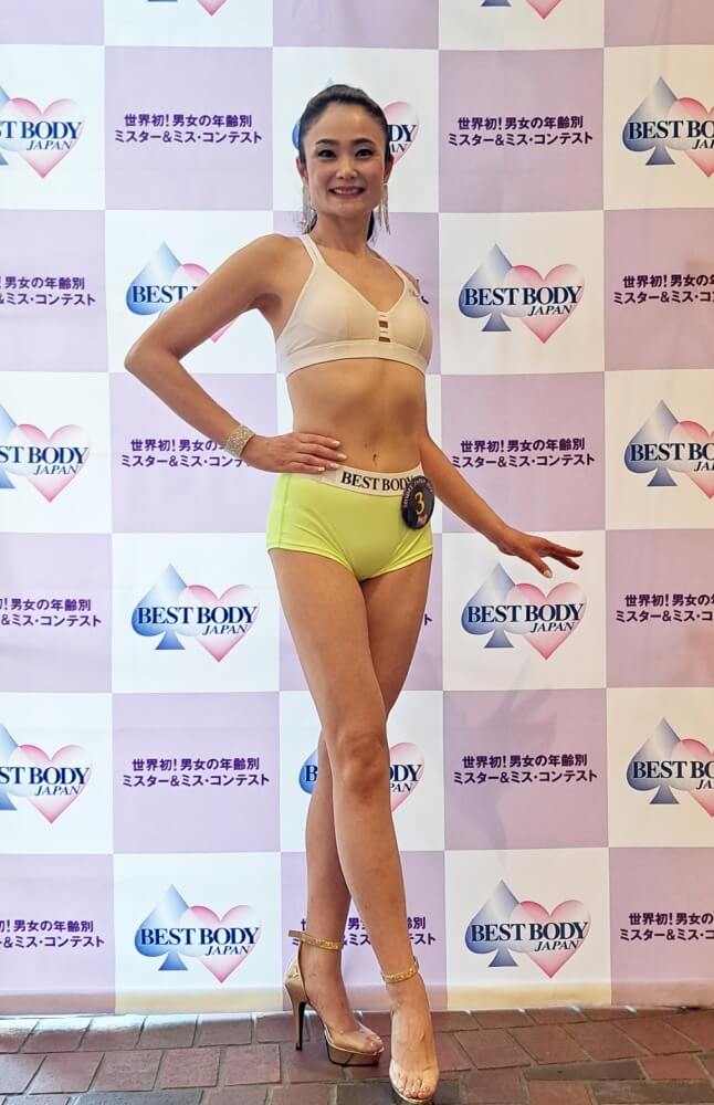 新井紗矢佳さん