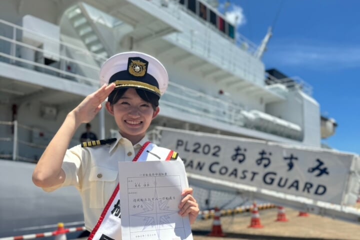 ミス日本「海の日」有馬佳奈