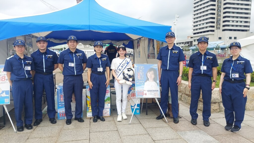 海の日マリンカーニバル