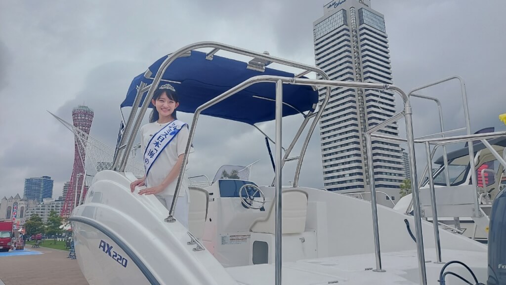海の日マリンカーニバル