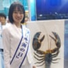 ミス日本「海の日」の有馬佳奈さん