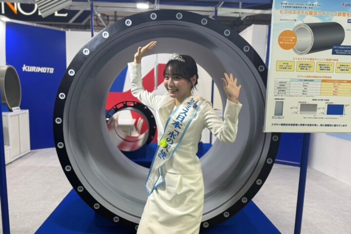 ミス日本「水の天使」安井南さん