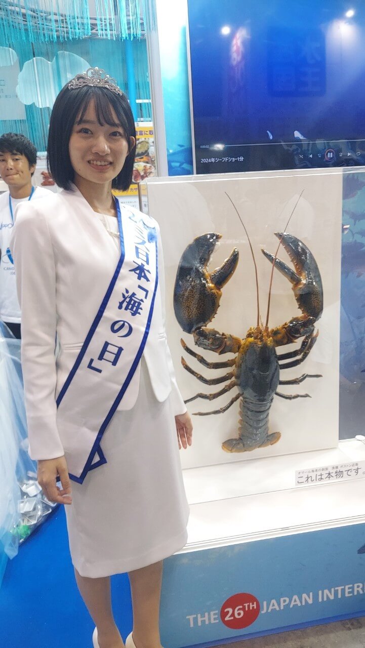 ミス日本「海の日」の有馬佳奈さん