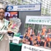 ミス日本みどりの大使の安藤きらりさん