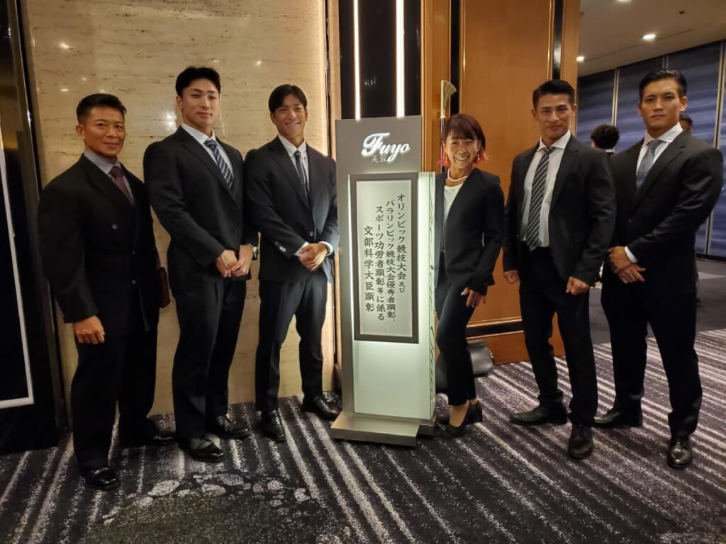 スポーツ功労者顕彰