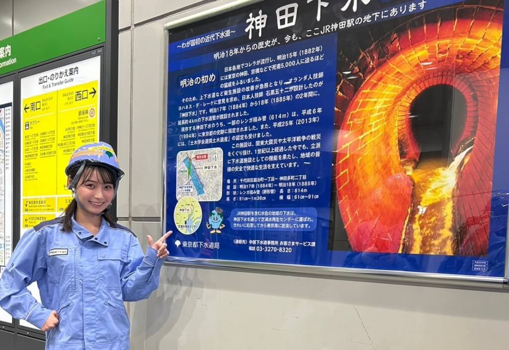 ミス日本「水の天使」の安井南さん
