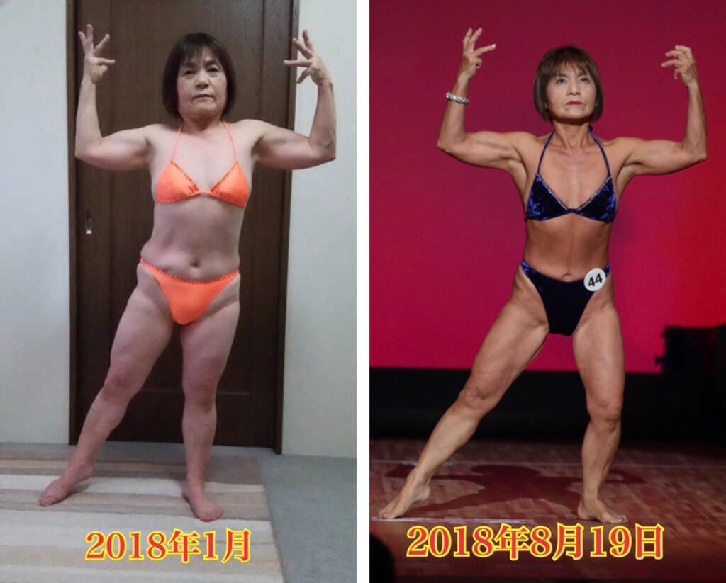 布目元子さん7カ月の変化