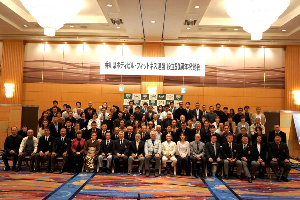 JBBF香川連盟祝賀パーティー