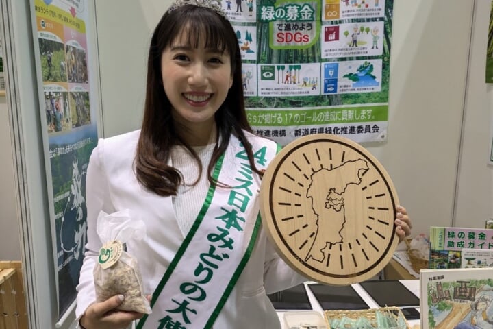 ミス日本みどりの大使の安藤きらりさん