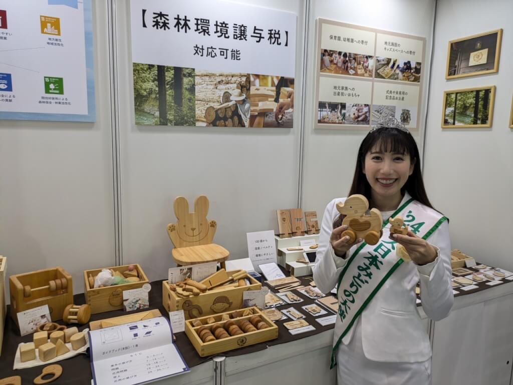 ミス日本みどりの大使の安藤きらりさん