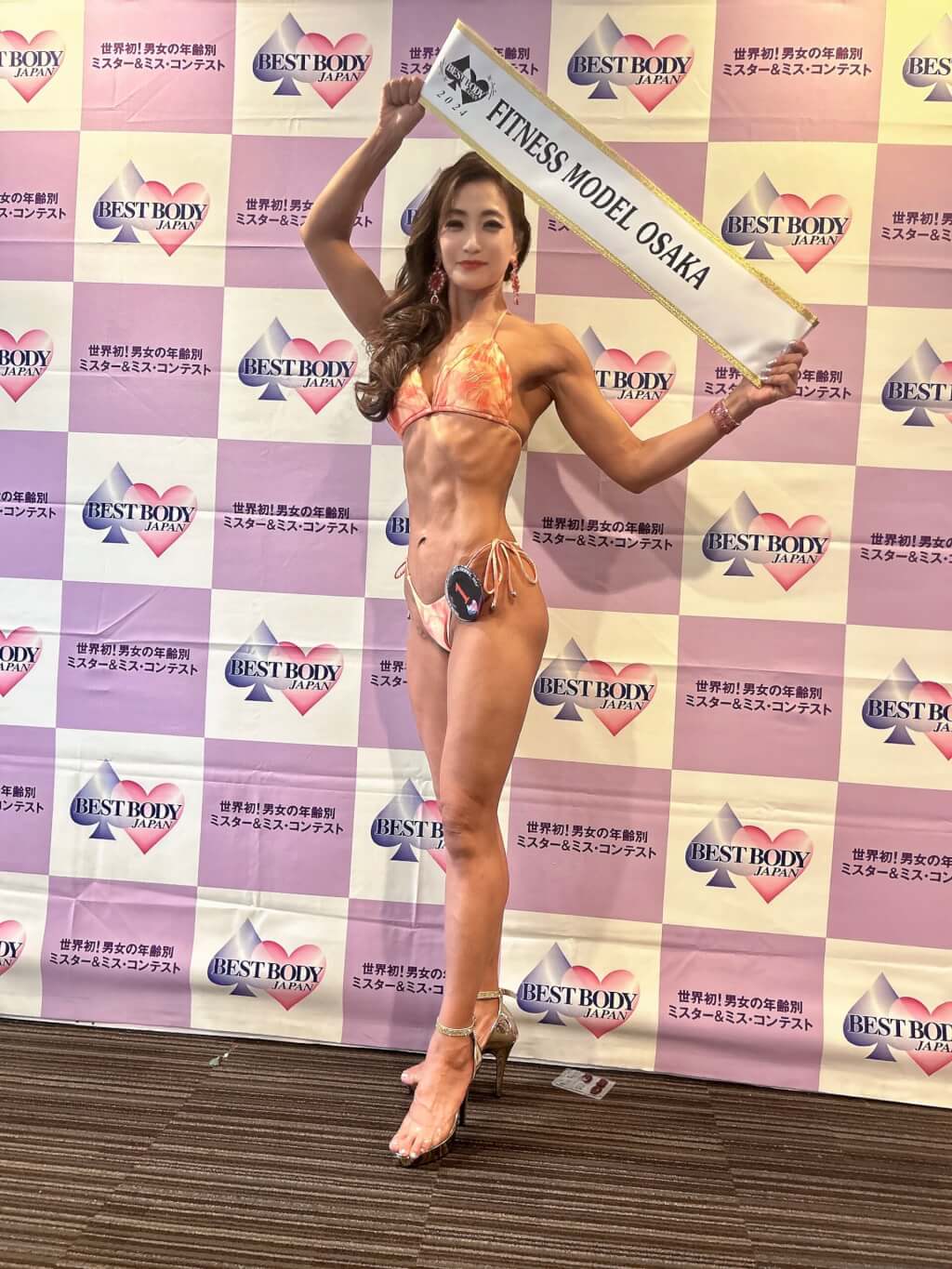 長谷川順蘭さん