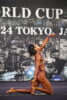 原田理香選手